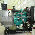 Factory Driect Sale Standby Power 88kw Generator with Cummins Engine